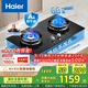 海爾（Haier）【麥浪燃氣灶】天然氣雙灶 嵌入式臺嵌兩用 百搭鍋防干燒安全防護 5.2kw猛火國家補貼20%QGBE2(天)