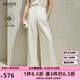 艾諾絲雅詩商場同款2025夏季新品通勤100%苧麻極簡高腰闊腿休閑褲女40423035 奶油米 S