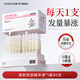 ORGINESE腺苷防脫育發(fā)液頭發(fā)增長(cháng)頭皮精華發(fā)際線(xiàn)非生發(fā)營(yíng)養劑快速生長(cháng)增發(fā) 【單盒裝 密發(fā)新生】強韌防脫育發(fā)精華液*1盒 1.5ml*40支