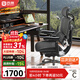 西昊C300二代 Pro 人體工學(xué)椅電腦椅子電競辦公椅久坐人工力學(xué)座椅