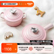 酷彩（Le Creuset）琺瑯鍋鑄鐵16cm鐵柄醬汁鍋奶鍋燜蒸燉煮通用煲湯鍋多功能輔食鍋 【1-2口之家】貝殼粉 16cm