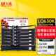 天威LQ630K/LQ730K色帶架六支裝 適用愛(ài)普生EPSON LQ630K LQ635K LQ730K LQ735K LQ80KF針式打印機
