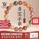 LOUIS WATER天然多寶彩發(fā)晶手串兔毛巴西彩色鈦晶水晶手鏈男女生日禮物情人節 【收藏級】多寶發(fā)晶兔毛手串約10mm