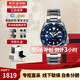 精工（SEIKO）5號水鬼系列彩水鬼機械夜光100米防水運動(dòng)潮流男表節日送禮 深海藍水鬼SRPD51K1