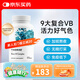 THORNE復(fù)合vb活性維生素b族改善睡眠緩解壓力男士增強(qiáng)免疫美國悅恩B104 【1瓶裝】