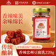 石寶寨重慶特產(chǎn)腐乳臭豆腐香辣紅豆腐農家霉豆腐下飯菜拌面醬蘸料220g 石寶寨玻璃瓶香辣腐乳220g