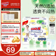 大王（GOO.N）【品牌直供 安心品質(zhì)】天使自然之恩 超薄透氣干爽紙尿褲拉拉褲 拉拉褲XXXL22片(18-35kg）