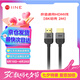 良值【IINE】PS5/Switch/Xbox/PS4 HDMI高清連接數(shù)據(jù)電視線 4K/8K 高清HDMI線 PS5游戲周邊配件L1037