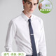 大碼白襯衫男士長(cháng)袖職業(yè)正裝免燙商務(wù)工作服結婚伴郎短袖西裝襯衣 白色升級款 40 /XL(130-140斤)