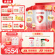 貝因美（Beingmate）愛(ài)加嬰兒配方奶粉1段0-6個(gè)月 新生兒奶粉 含乳鐵蛋白+HMO+OPN 1段 800g 6罐
