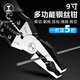 綠林（GREENER）多功能鉗子老虎鉗鋼絲鉗9寸剝線鉗家用電工鉗夾鉗壓線鉗斷線鉗