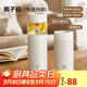 物生物（RELEA）泡茶杯保溫杯茶水分離水杯子女士學(xué)生陶瓷內(nèi)膽不銹鋼教師節(jié)禮物