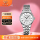 天王（TIAN WANG）情侶手表百搭簡(jiǎn)約防水全自動(dòng)機械男表鋼帶商務(wù)腕表情人節生日禮物 白盤(pán) 鋼帶 女表 51202