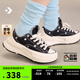 匡威（Converse）官方 Run Star Legacy CX夾心厚底休閑運動(dòng)鞋A16764C A16764C 38