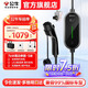公牛二合一7KW隨車充便攜式充電器槍移動家用通用適配比亞迪華為問界m7智界特斯拉極氪001寶馬奔馳 7KW高功率-5米