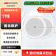 ?？低暎℉IKVISION）監控拾音器 高保真麥克風(fēng) 全向拾音降噪 監控攝像頭音頻采集 內置雷擊保護 音量調節DS-2FP2020-A DS-2MC1001W-A【無(wú)線(xiàn)拾音器套包】
