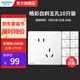 西門(mén)子開(kāi)關(guān)插座 墻壁面板暗裝86型家用皓彩雅白色五孔插座 斜五孔十只量販裝 插座