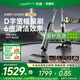 uwant【國家補貼丨官翻機】友望洗地機DX200大頭【0纏毛 0重力手柄100℃自動清潔】吸拖一體360°萬向輪 大頭DX200【95新 官翻機】