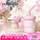 星巴克（Starbucks）杯子 花園舞曲系列  桌面水杯 大容量便攜不銹鋼杯 男女士送禮 不銹鋼吸管杯(配掛件)445ml