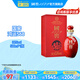 國(guó)窖1573【送禮宴請(qǐng)】官方 鴻運(yùn)568 濃香型白酒 38%vol 500mL 1瓶 單瓶