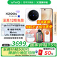 vivo X200s 【國家補貼】新品5G游戲拍照手機 6200mAh藍海電池 天璣9400+ AI手機 新機 手機 直白 12GB+256GB 官方標配