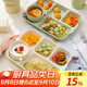 佩爾森陶瓷分格餐盤大人家用減脂月子餐分隔食堂孕婦兒童早餐分餐盤餐具 【奶油色】五格分餐盤-升級款