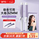 lena負離子卷發(fā)棒32mm 電卷發(fā)棒男女兩用 卷發(fā)神器 燙發(fā)棒大卷大波浪 短發(fā)卷發(fā)器迷你劉海夾LN-922C 【新手推薦】百搭大卷32mm