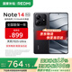 小米（MI）Redmi 紅米note14 國家補貼 小米紅米5G手機 子夜黑 6GB+128GB 【官方標配】