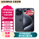Apple【已驗機】 iPhone15Pro 蘋(píng)果15pro max蘋(píng)果國行5G二手手機【三方屏幕】 蘋(píng)果15Pro   藍色鈦金屬 9成新 【零首付六期免息+極速發(fā)貨】128G