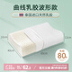 艾薇泰國乳膠枕芯護(hù)頸枕助睡眠成人學(xué)生兒童枕頭 40*60cm 純白