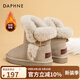 達芙妮（DAPHNE）雪地靴女鞋2023年冬季爆款棉鞋加絨加厚保暖短靴防滑雪地棉面包靴 D914002巖漿灰色 38