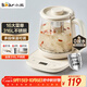 小熊（Bear）養生壺 煮茶器 燒水壺 煮茶壺 316L不銹鋼多段保溫迷你玻璃花茶壺 電熱水壺1.5L YSH-E15Q7帶濾網(wǎng)