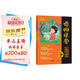 陽(yáng)光同學(xué) 2025秋新版 博物課堂二年級上冊 小學(xué)年級閱讀語(yǔ)文人教版同步教材課內外拓展閱讀必讀 百科知識文化常識