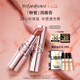 圣羅蘭（YSL）粉管 8B 滋潤(rùn)口紅唇膏禮盒化妝品七夕情人節(jié)禮物生日禮物