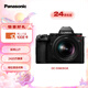松下S5M2（20-60mm F3.5-5.6）（Panasonic）S5二代 全畫幅微單相機(jī) 約2420萬(wàn)有效像素 新相位混合對(duì)焦
