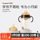 世喜嬰兒學(xué)飲杯鴨嘴杯6個(gè)月以上兒童水杯奶瓶ppsu防摔夏季牛奶杯 鴨嘴款+學(xué)飲嘴