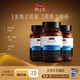 斯維詩(shī) PLUS NAD+細胞煥活瓶 30粒 童顏丸專(zhuān)利 NR維持皮膚健康【男士高能】NAD+男士 30粒*3瓶