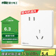 NVC雷士電工 開關(guān)插座 10a斜五孔插座 86型暗裝插座面板 N25奶油白