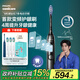 飛利浦（PHILIPS）【肖戰同款】電動(dòng)牙刷鉆石7系護齦刷 生日禮物 成人 情侶款送男生/女友 HX3792/01鈦銀灰 國家補貼