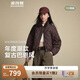 波司登25年輕薄羽絨服短款開學(xué)穿搭90絨翻領(lǐng)巴恩風(fēng)外套B250135332