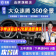 京盾適用大眾朗逸凌度探歌探岳速騰途觀L帕薩特360度全景影像系統(tǒng)倒車 10-24 25款大眾速騰 5D全景 汽車全車360度環(huán)視加裝行車記錄儀倒車高清