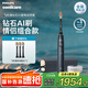 飛利浦（PHILIPS）【肖戰(zhàn)推薦】Sonicare 電動牙刷鉆石AI智能刷成人聲波震動牙刷生日禮物送男友女友七夕情人節(jié)禮物 午夜藍 HX9996/12