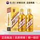 茅臺（MOUTAI） 53度酒醬香白酒 茅臺王子酒 53度 500mL 2瓶 茅臺王子酒金王子