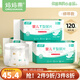 媽媽果（org.mama）嬰兒T型尿片一次性三角巾新生兒隔尿墊寶寶尿戒子尿布褲防水透氣 M碼3包- 120片裝 【4-7kg】