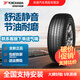 優(yōu)科豪馬（yokohama）橫濱汽車輪胎全新 G98 EV 215/60R17 96H 日產(chǎn)新逍客 G98