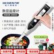 力辰（LICHEN）鹽度計(jì)測(cè)量?jī)x食品湯汁鹵水廚房咸度電子鹽度表數(shù)顯鹽份測(cè)試筆 京倉(cāng)發(fā)【鹵水餐飲型】0.01-10%