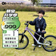 KinderKraftKK兒童自行車4-6-12歲學生單車青少年男女孩生日禮物山地車20寸紫