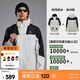美特斯邦威男女拼色搖粒絨內(nèi)膽沖鋒衣25年春季新款時(shí)尚三防登山服 黑白組 三合一 3XL (190)