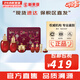 后（The history of Whoo）后套裝水乳霜套盒津率享天氣丹拱辰享水妍女護(hù)膚品禮盒節(jié)日禮物 后津率享水乳霜緊致7件套盒