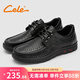 策樂（CELE）男鞋新品男士休閑皮鞋秋季商務(wù)休閑鞋子男皮鞋軟底開車鞋 黑色（系帶打孔） 42